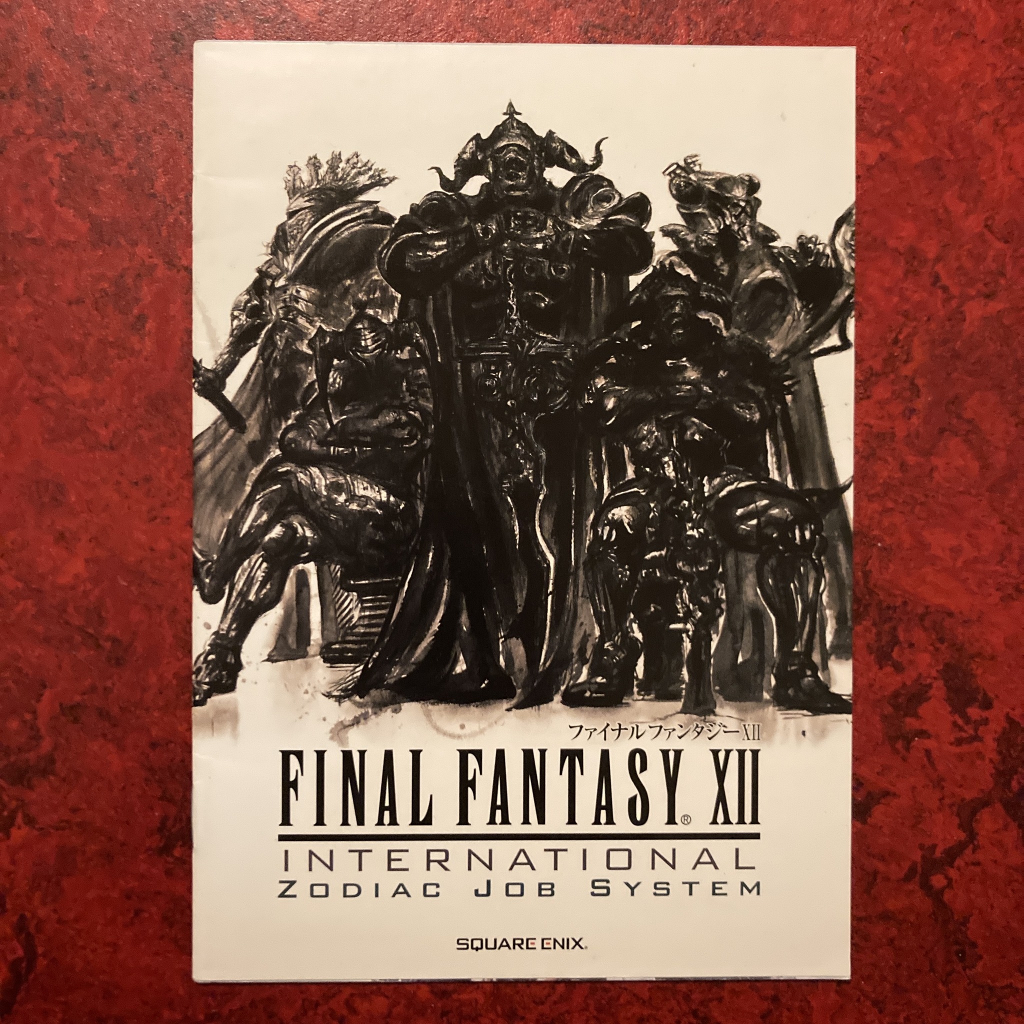 Final Fantasy XII International Zodiac Job System (PS2)