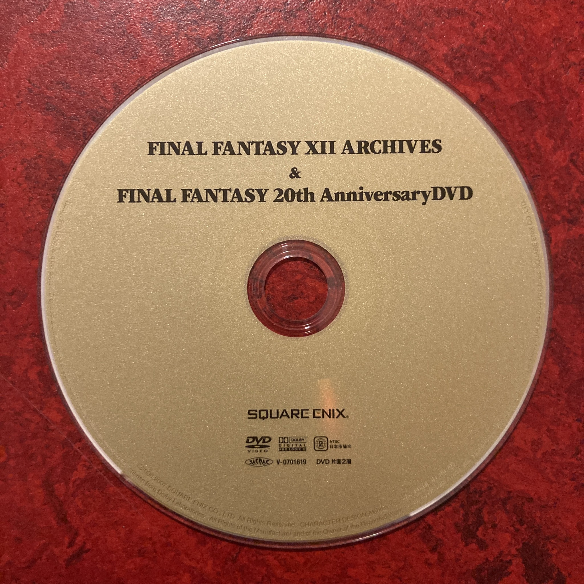 Final Fantasy XII International Zodiac Job System (PS2)