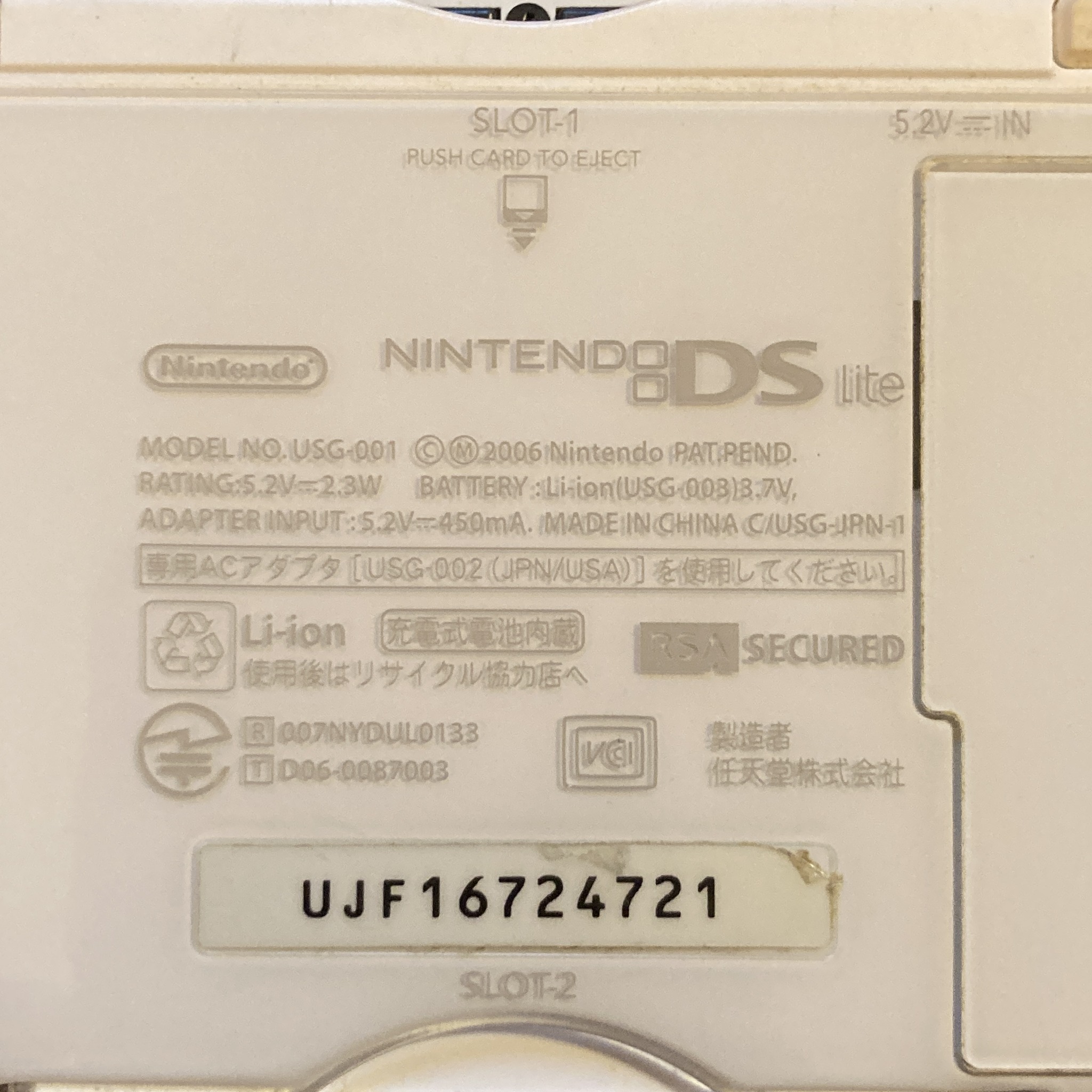 Console Nintendo DS Lite Final Fantasy XII : Revenant Wings