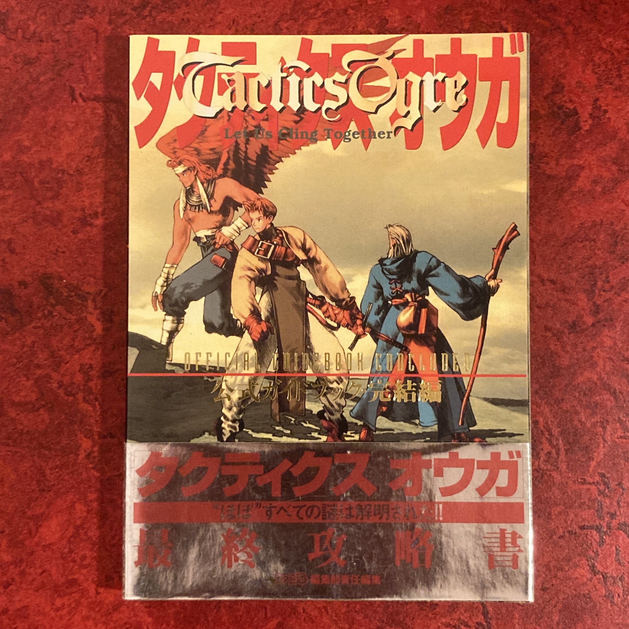 Ogre Battle Saga Episode Seven – Tactics Ogre – Let Us Cling Together (Super Famicom)