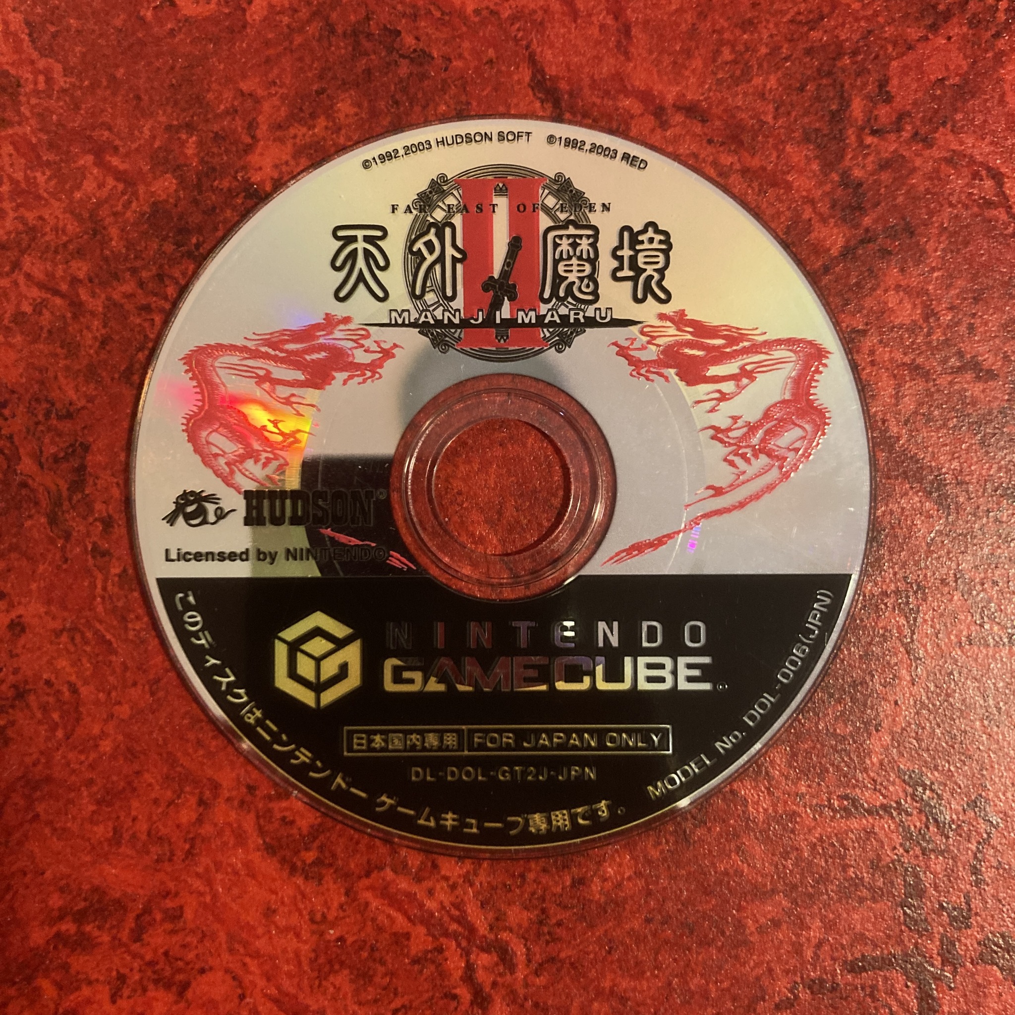 Tengai Makyō II Manji Maru (GameCube, PS2)