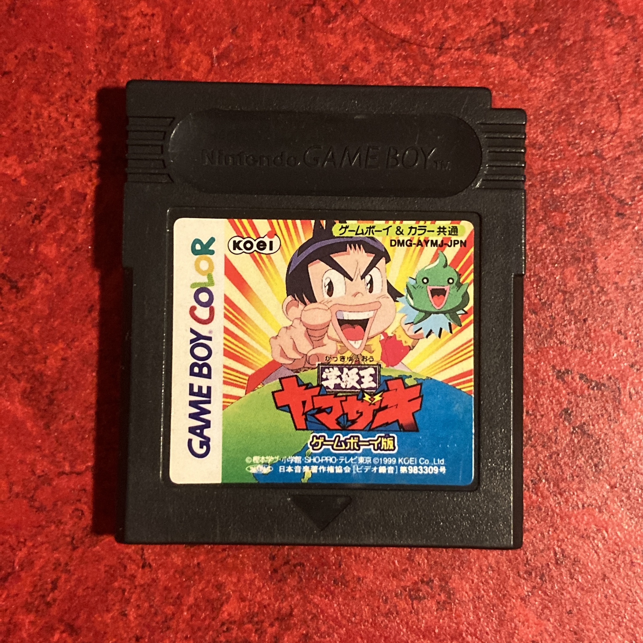 Gakkyū-Ō Yamazaki (Game Boy Color)