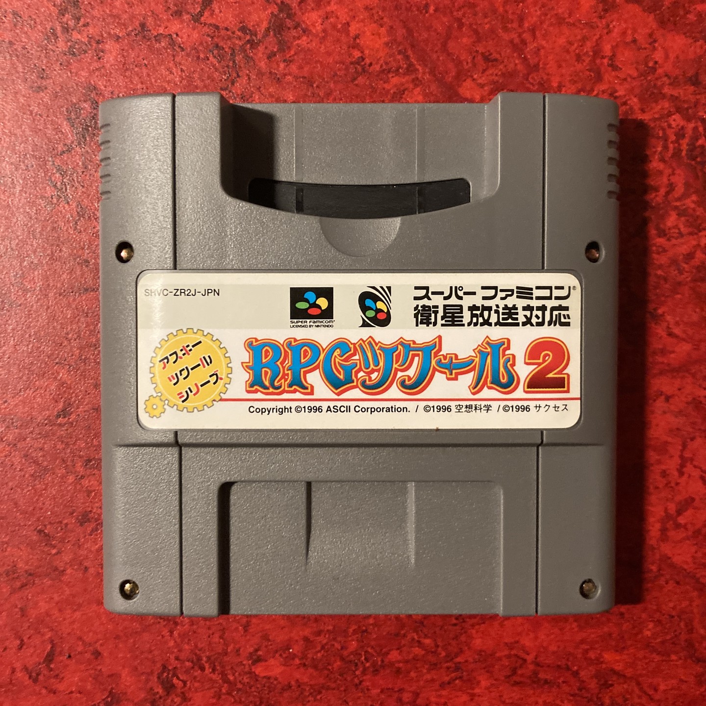 RPG Tsukūru 2 / RPG Maker 2 (Super Famicom)