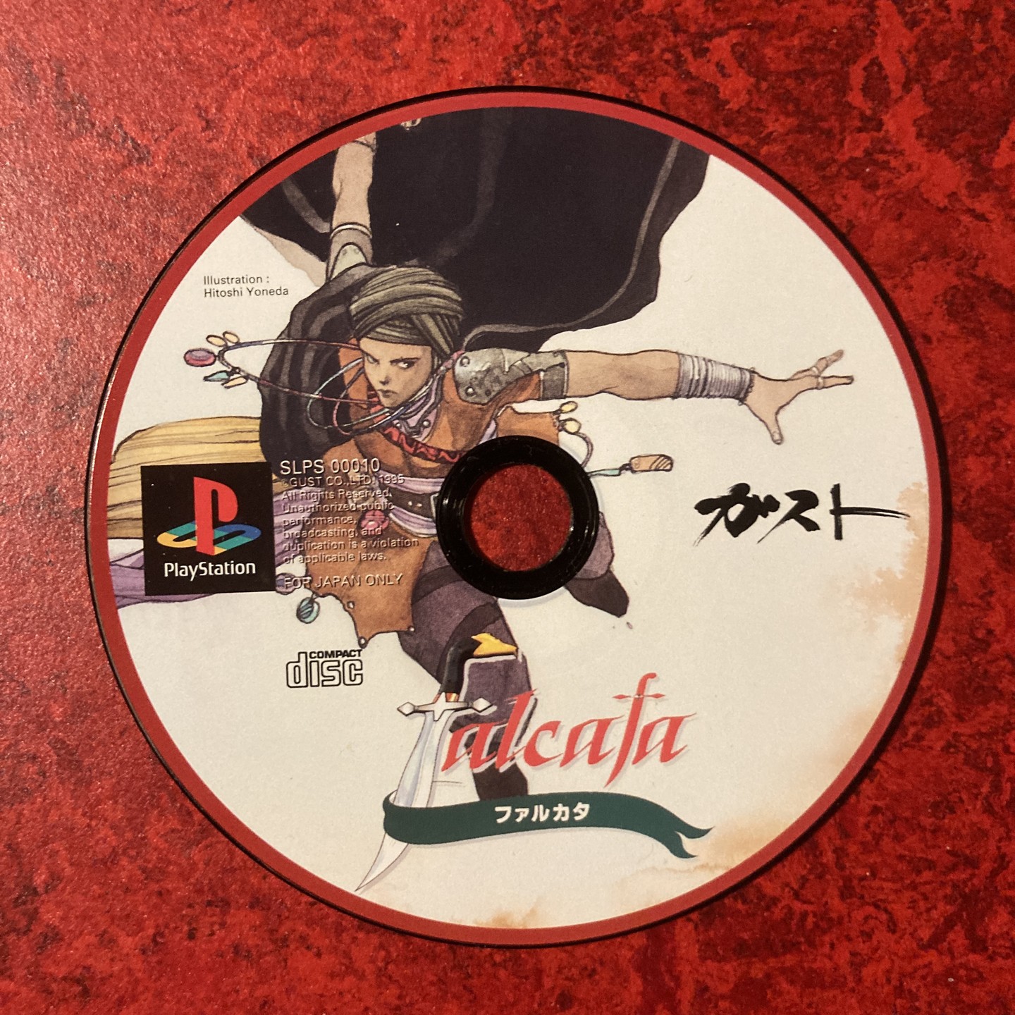 Falcata - Pardma no Monshō (PlayStation)