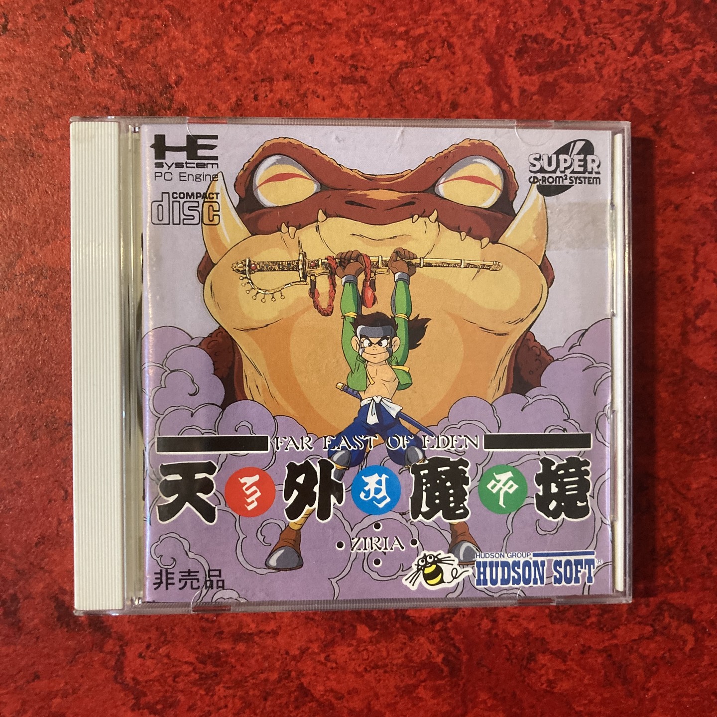 Far East of Eden - Tengai Makyō ZIRIA (PC Engine Super CD-ROM²)