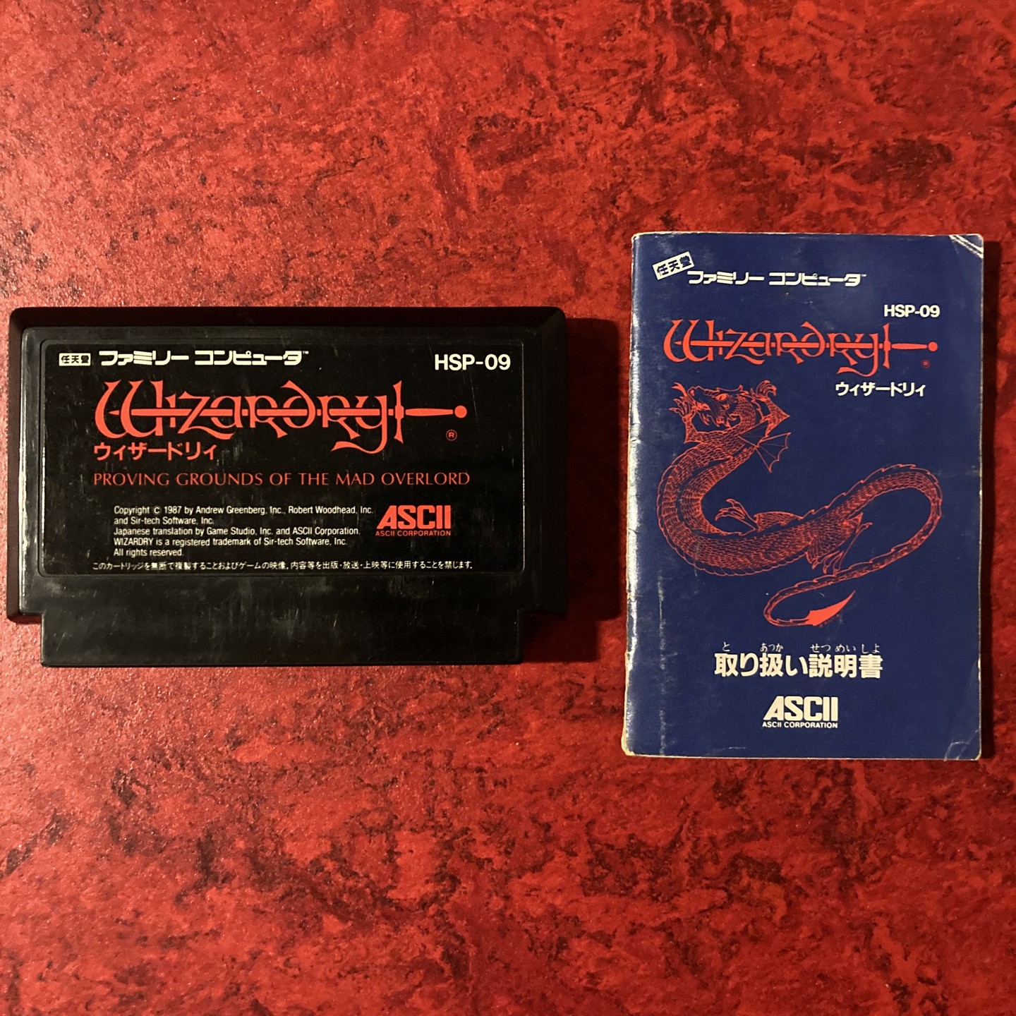 Wizardry : Proving Grounds of the Mad Overlord (Famicom)