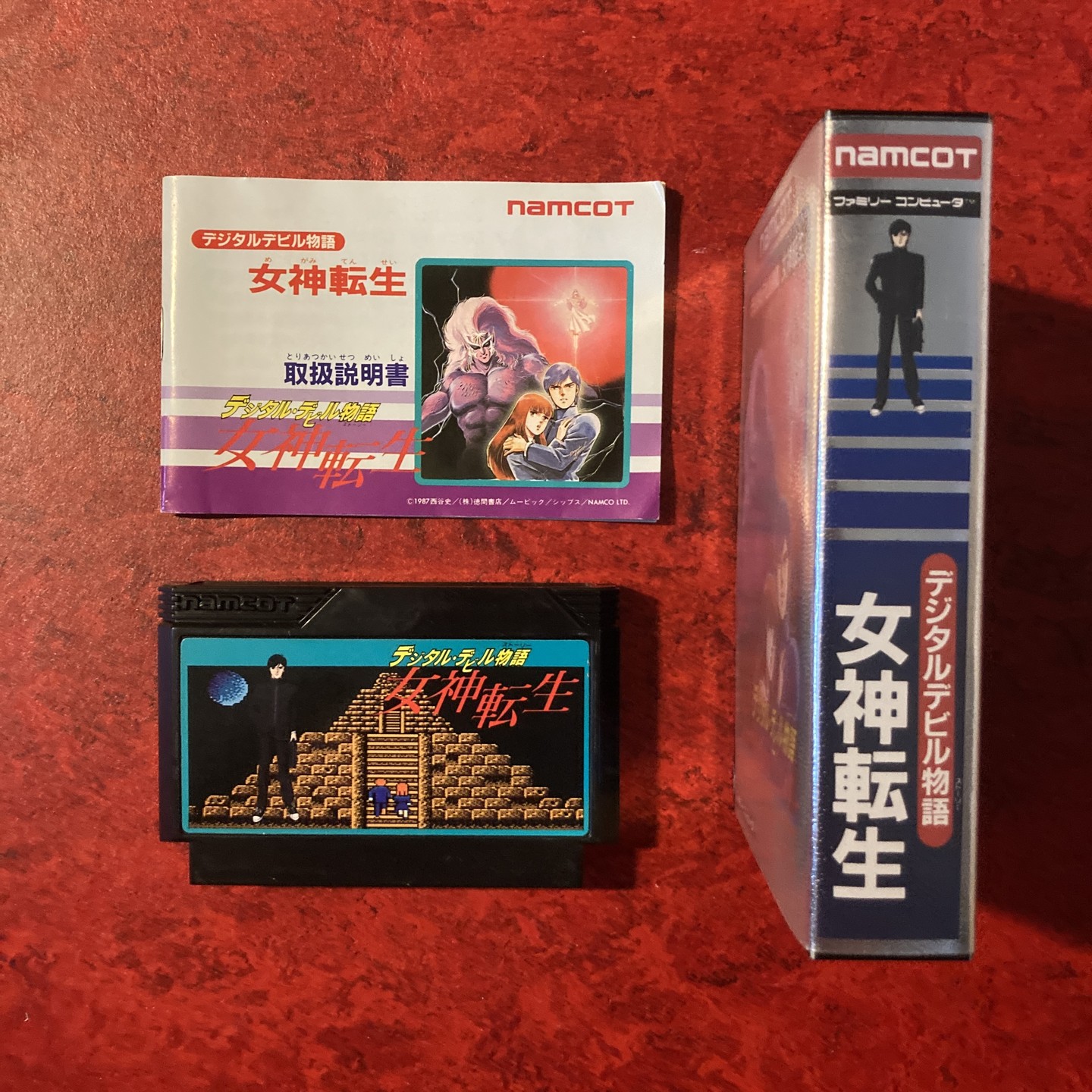 Digital Devil Story: Megami Tensei (Famicom)