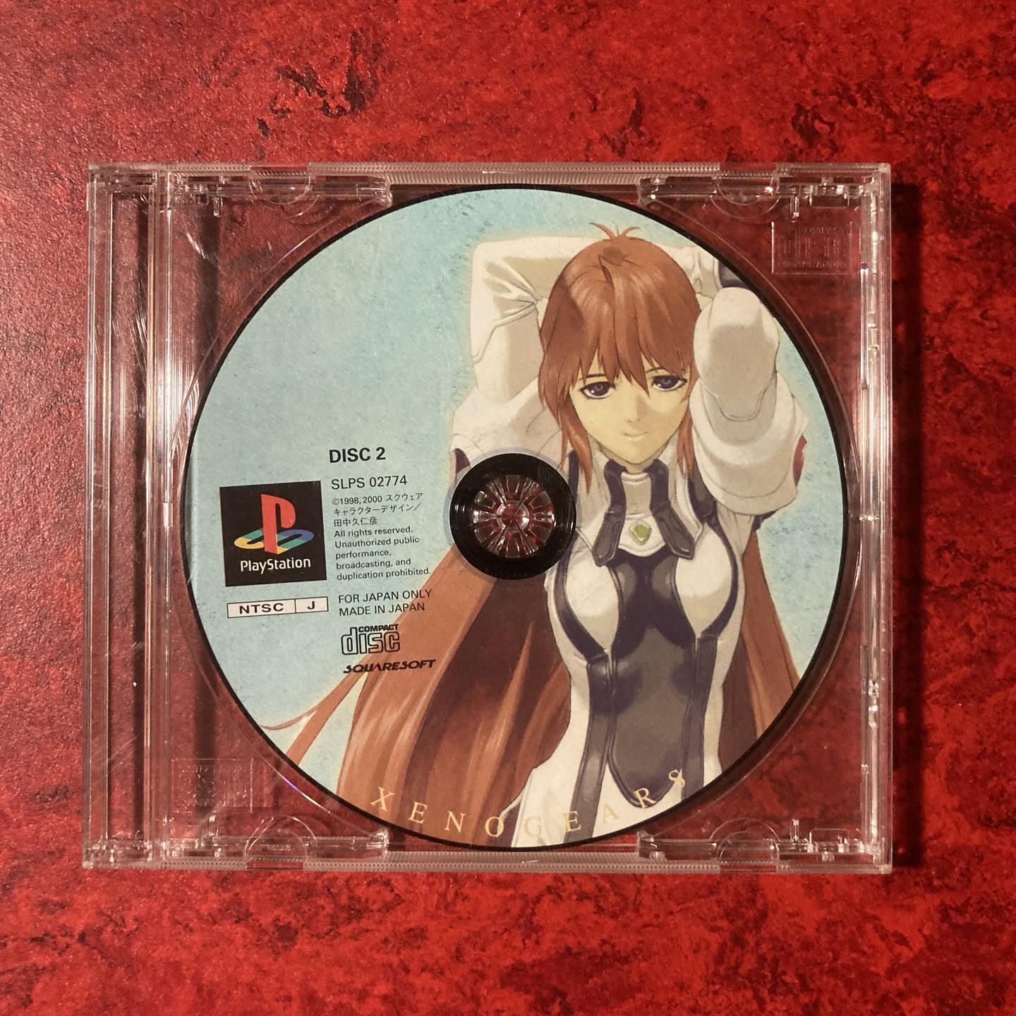 Square Millennium Collection : Elehayym Van Houten ver. (PlayStation) CD2