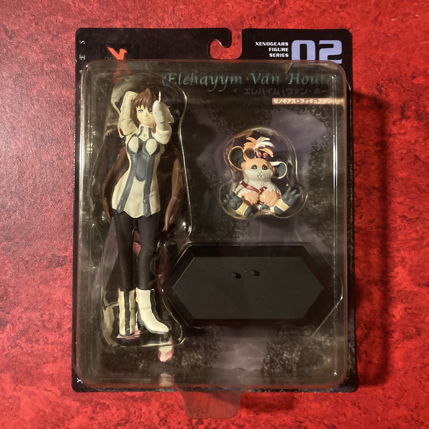 Square Millennium Collection : Elehayym Van Houten ver. (PlayStation) Figurines