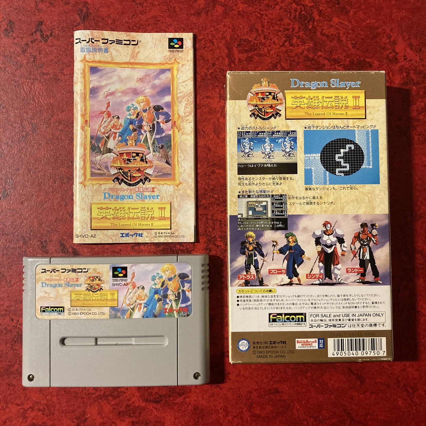 Dragon Slayer: The Legend of Heroes II (Super Famicom)