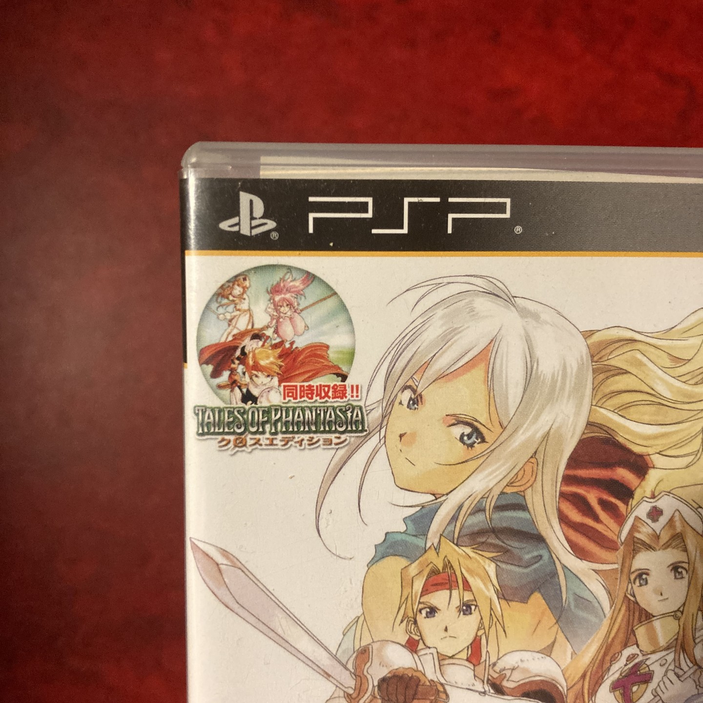 Tales of Phantasia : X Edition