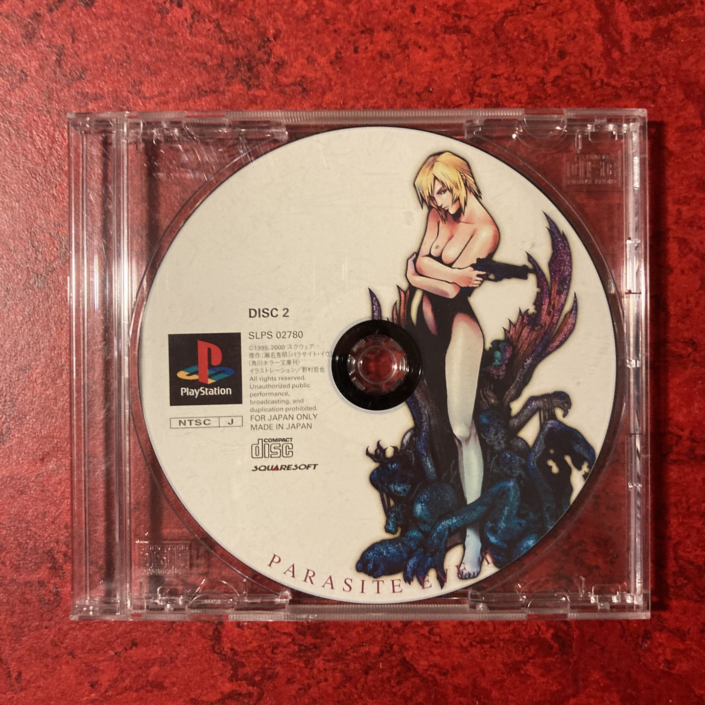 Square Millennium Collection : Parasite Eve II - CD2