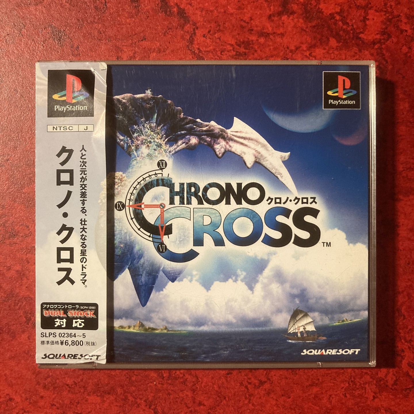 Chrono Cross 