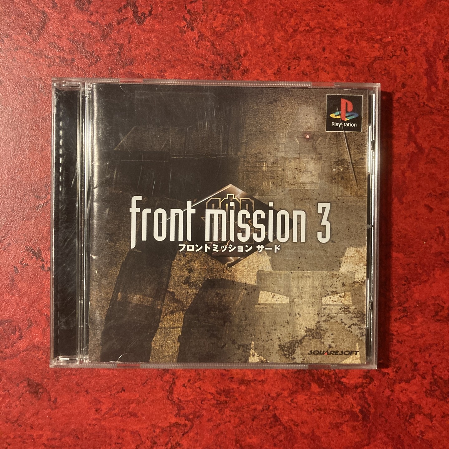 Front Mission 3 (PlayStation)