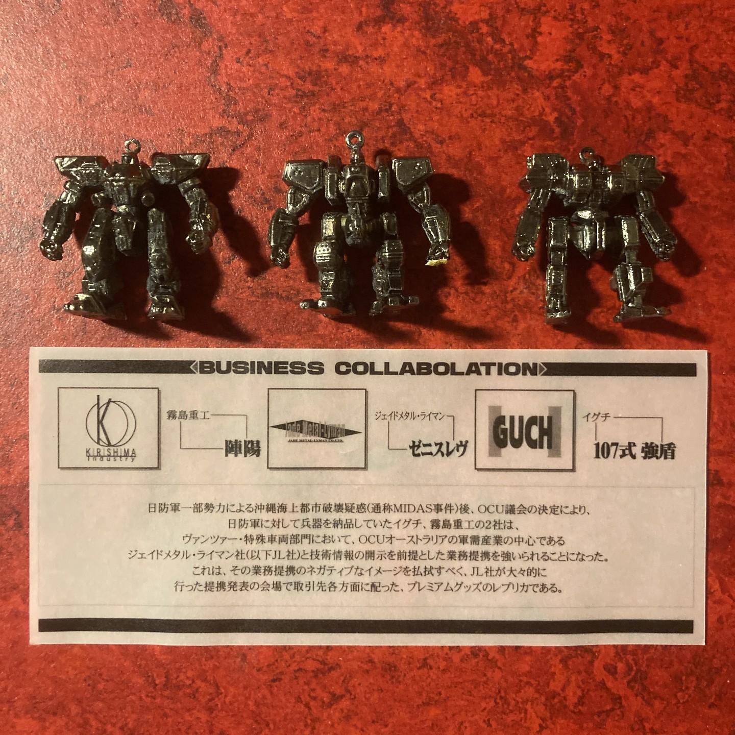 Square’s Millennium Collection : Front Mission 3