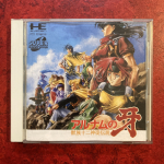 Alnam no Kiba : Jūzoku Jūnishinto Densetsu (PC Engine CD)