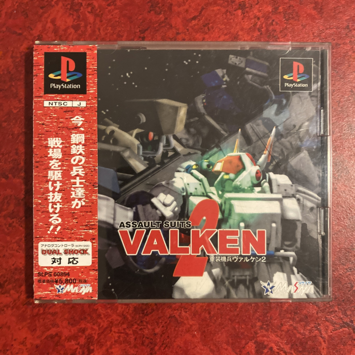 Assault Suits Valken 2 (PlayStation)