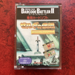 Conveni Wars - Barcode Battler II – Dedicated Card Software – Legend of Zelda – Triforce of the Gods (Barcode Battler II)