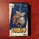 Dai-3-ji Super Robot Taisen (Super Famicom)