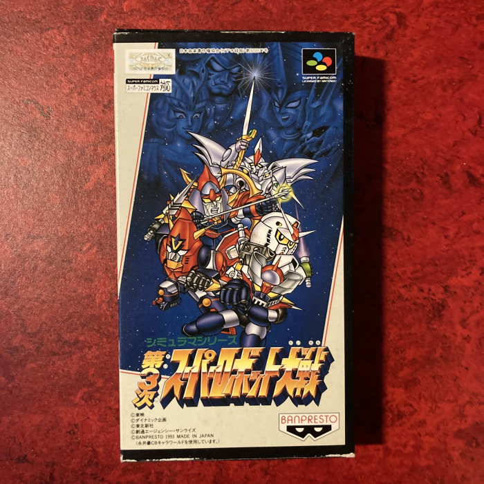 Dai-3-ji Super Robot Taisen (Super Famicom)