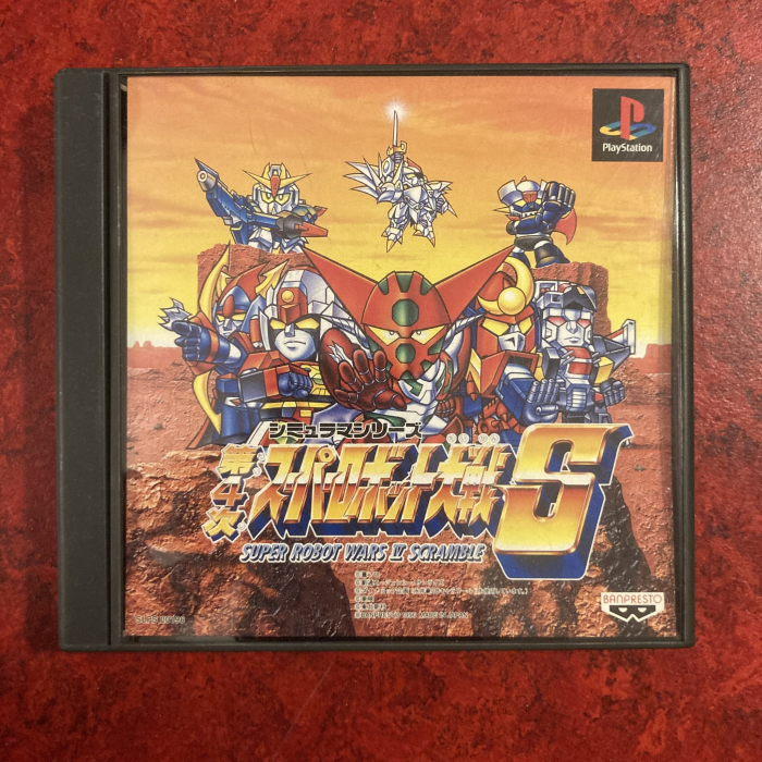 Dai-4-Ji Sper Robot Taisen S / Super Robot Wars IV Scramble (PlayStation)