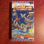 Dai-4-Ji Super Robot Taisen / The 4th Super Robot Wars (Super Famicom)