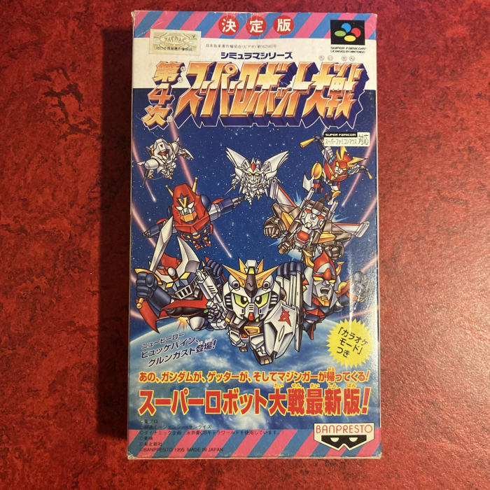 Dai-4-Ji Super Robot Taisen / The 4th Super Robot Wars (Super Famicom)