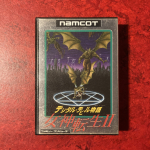 Digital Devil Story : Megami Tensei II (Famicom)