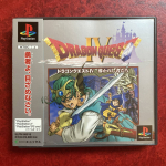 Dragon Quest IV : Michibikareshi Monotachi (PlayStation)