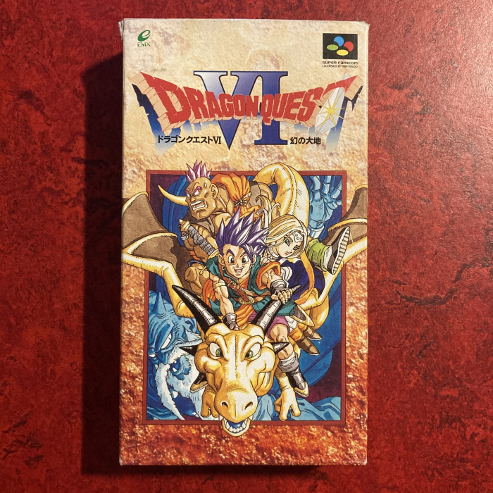 Dragon Quest VI : Maboroshi no Daichi (Super Famicom)