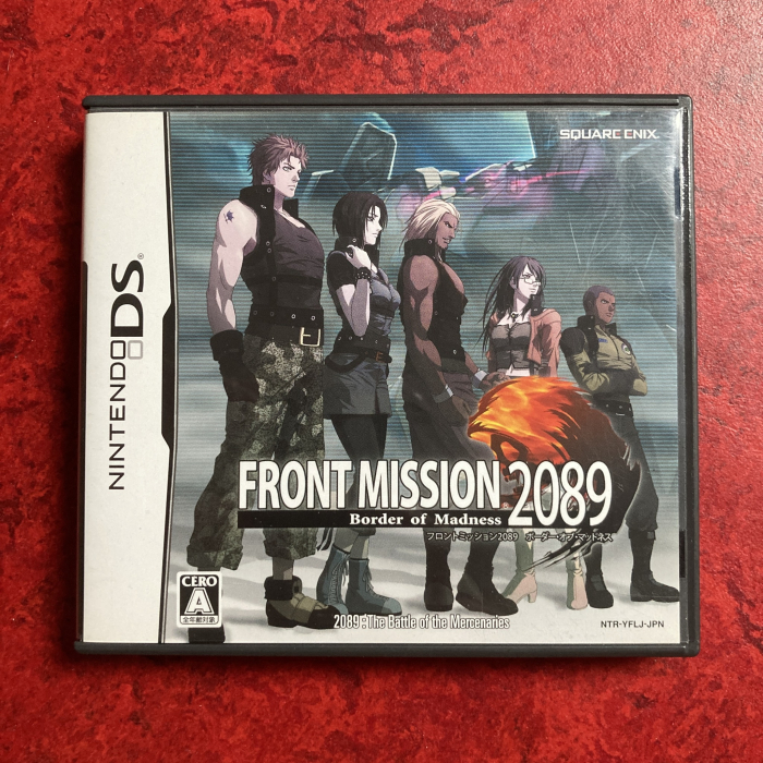 Front Mission 2089 : Border of Madness (Nintendo DS)