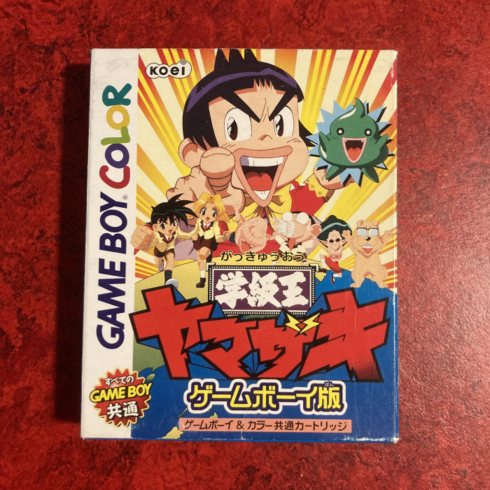 Gakkyū-Ō Yamazaki (Game Boy Color)