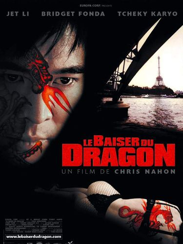 Hier, j'ai regardé un film: "Le baiser mortel du dragon"