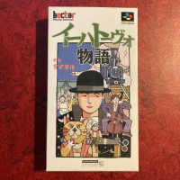 Ihatovo Monogatari (Super Famicom)