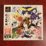 Kaitohranma Miyabi (PlayStation)