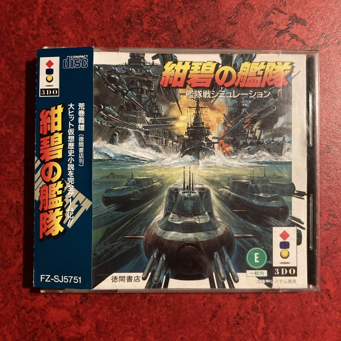 Konpeki no Kantai (3DO)