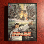 Konpeki no Kantai (PC-FX)