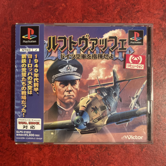 Luftwaffe - Doitsu Kuugun o Shiki Seyo (PlayStation)