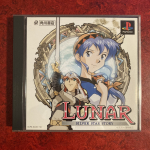 Lunar : Silver Star Story (Saturn, PlayStation)