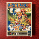 RPG Tsukūru 2 / RPG Maker 2 (Super Famicom)