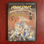 Shining Force / Shining Force: The Legacy of Great Intention (Mega Drive)