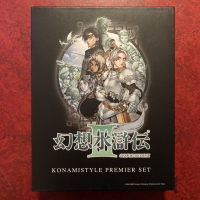 Suikoden III – Konamistyle Premier Set (PS2)