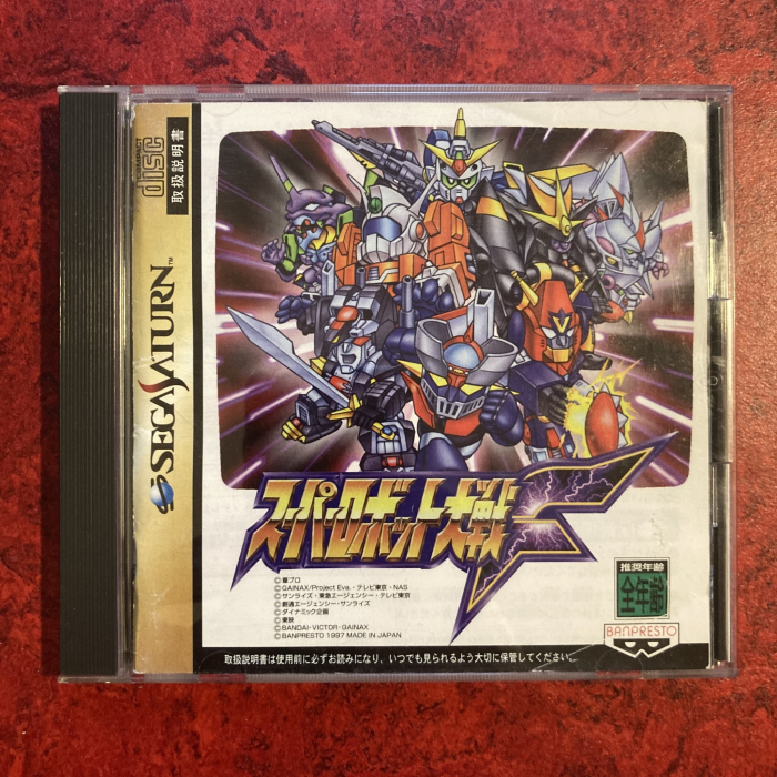 Super Robot Taisen F (Saturn, PlayStation)