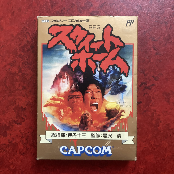 Sweet Home (Famicom)