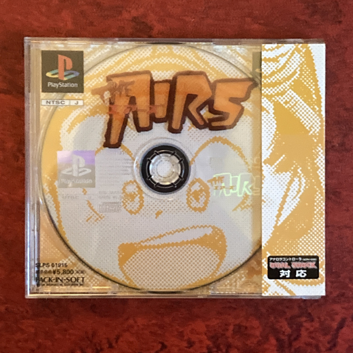 The AIRS (PlayStation)