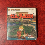 The Hyrule Fantasy : Zelda no Densetsu