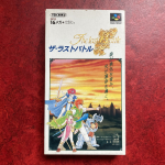 The Last Battle (Super Famicom)