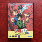 Yū Yū Hakusho Gaiden (Mega Drive)