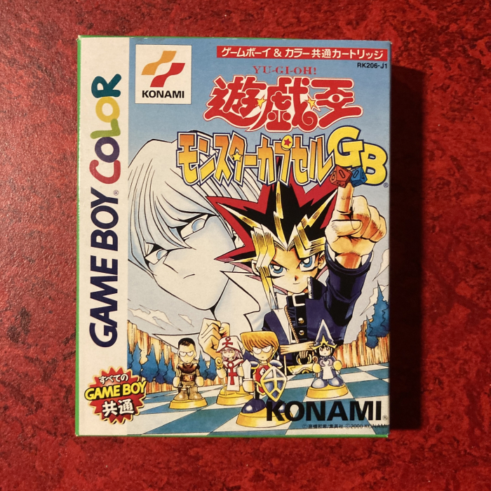 Yu-Gi-Oh! Monster Capsule GB (Game Boy Color)